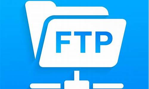 ftpserver 源码